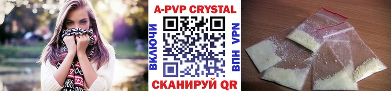 APVP крисы CK  купить  сайты  площадка Telegram  Верхняя Тура 
