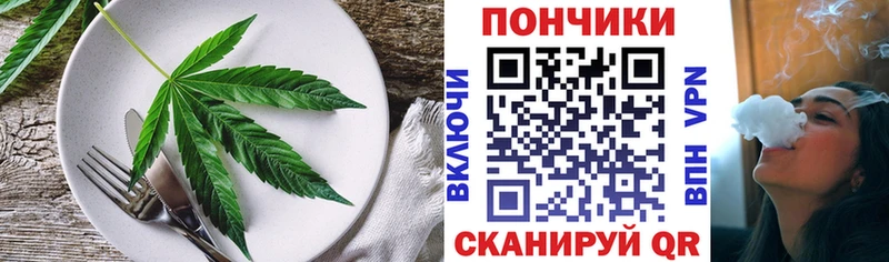 сколько стоит  Верхняя Тура  Canna-Cookies конопля 