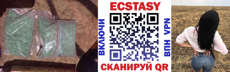 Ecstasy louis Vuitton  Верхняя Тура 
