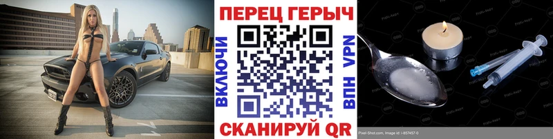 что такое Верхняя Тура ГЕРОИН VHQ