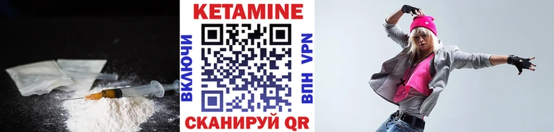 КЕТАМИН ketamine Верхняя Тура