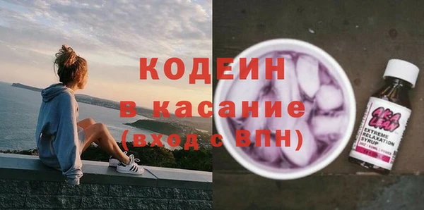 стаф Беломорск