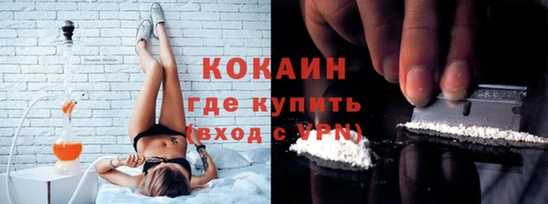 скорость Белокуриха