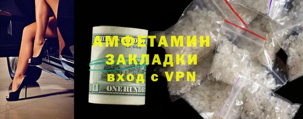 стаф Беломорск