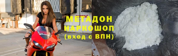 скорость Белокуриха