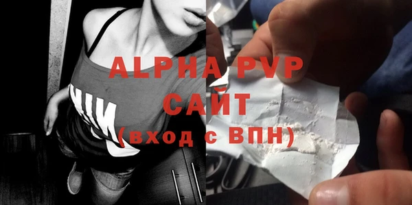 винт Ступино
