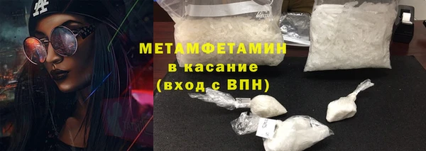 скорость Белокуриха
