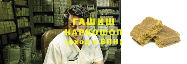 трава Балахна