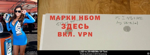 стаф Беломорск