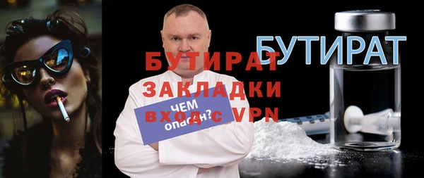 трава Балахна
