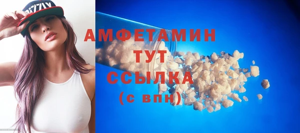 стаф Беломорск