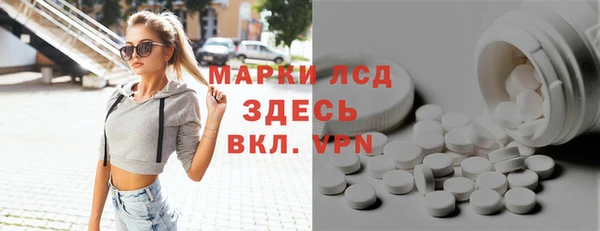 трава Балахна