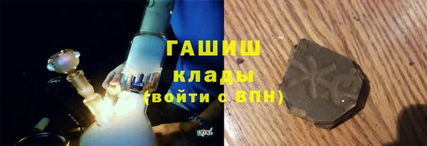скорость Белокуриха
