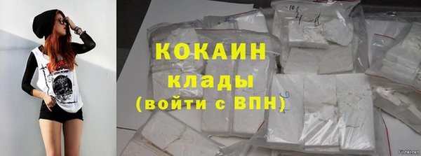 стаф Беломорск
