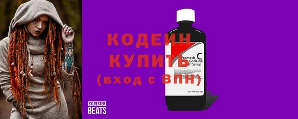 скорость Белокуриха
