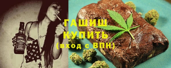 скорость Белокуриха