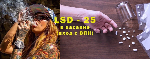 скорость Белокуриха