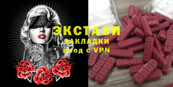 скорость Белокуриха