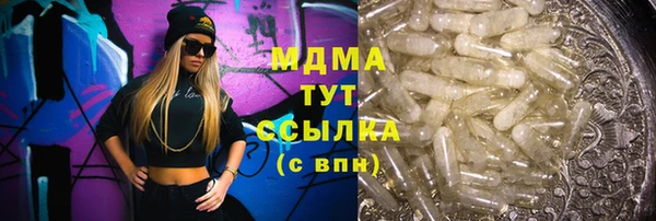 стаф Беломорск