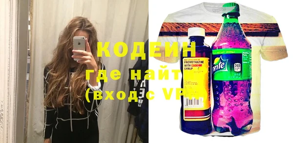 стаф Беломорск
