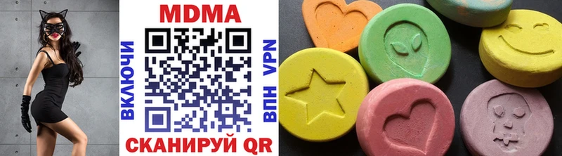 купить закладку  Верхняя Тура  MDMA VHQ 