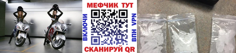как найти   mega ТОР  МЯУ-МЯУ 4 MMC  Верхняя Тура 