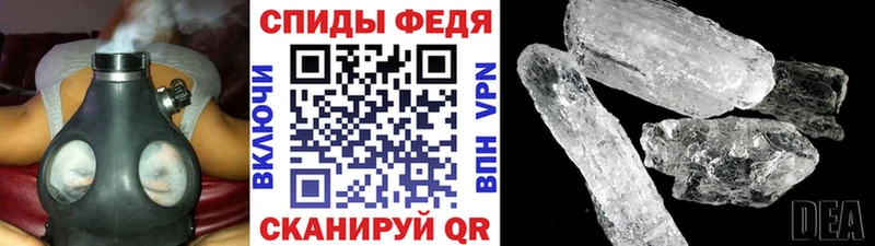 Метамфетамин мет  даркнет сайт  Верхняя Тура 