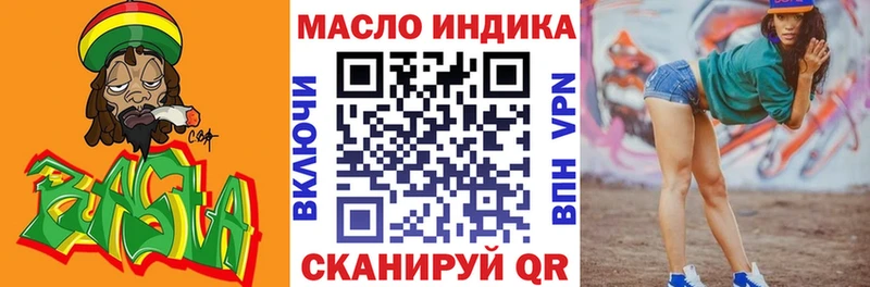 где купить наркоту  Верхняя Тура  кракен ССЫЛКА  ТГК жижа 